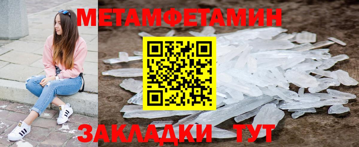АМФЕТАМИН 98% Еманжелинск