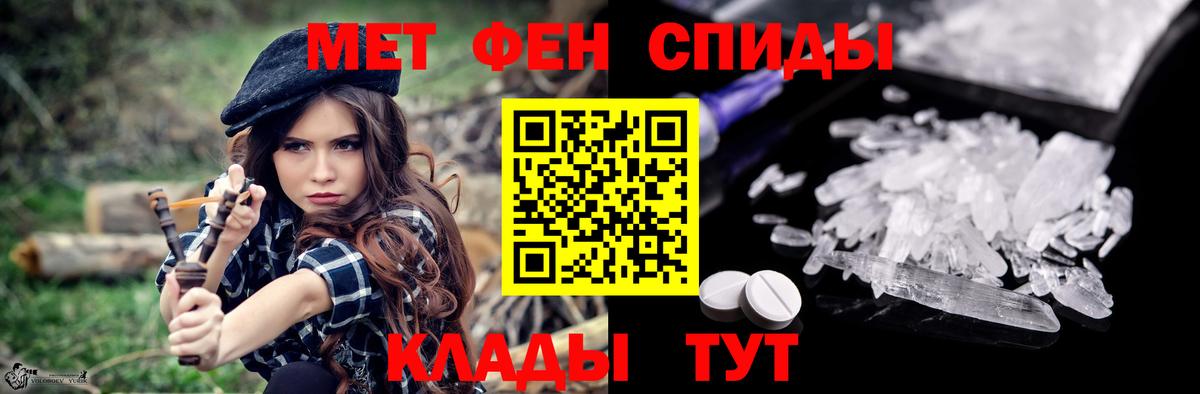 Amphetamine  Вход с VPN  Еманжелинск  АМФЕТАМИН 98% 
