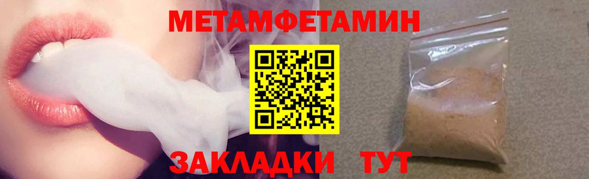 Мефедрон кристаллы  COCAIN  Вход с VPN  Еманжелинск  ГАШИШ 