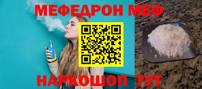 прущие крисы Комсомольск-на-Амуре