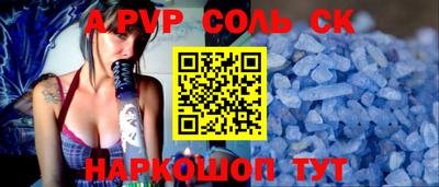 прущие крисы Комсомольск-на-Амуре