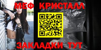 прущие крисы Комсомольск-на-Амуре