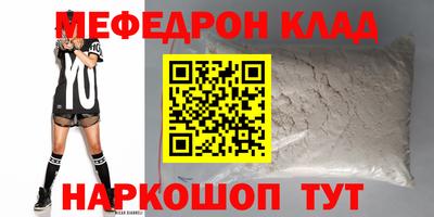 наркотики Конаково