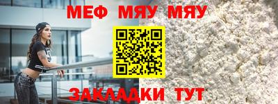 прущие крисы Комсомольск-на-Амуре