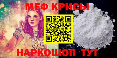 МДМА Коммунар
