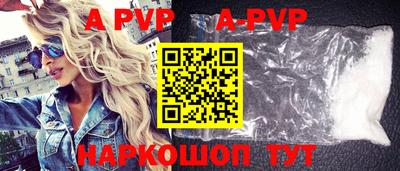 прущие крисы Комсомольск-на-Амуре