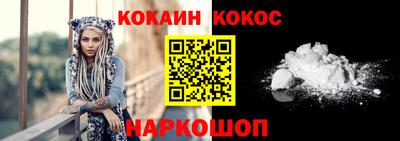 молекула духа Краснознаменск