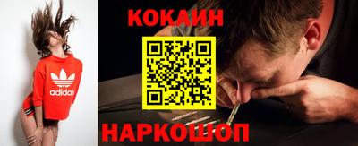 прущие крисы Комсомольск-на-Амуре