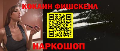 прущие крисы Комсомольск-на-Амуре