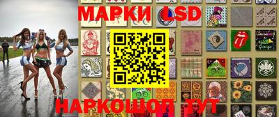 наркотики Конаково