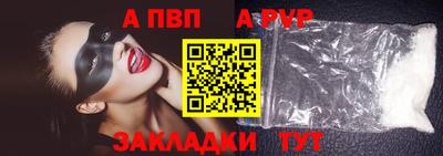 скорость mdpv Краснодар