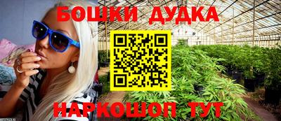 наркотики Конаково