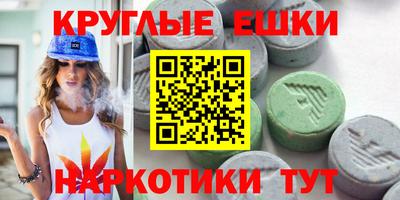 наркотики Конаково