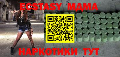 прущие крисы Комсомольск-на-Амуре