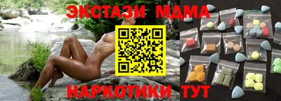ешки Котовск