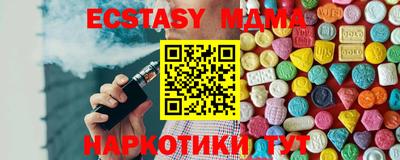 прущие крисы Комсомольск-на-Амуре