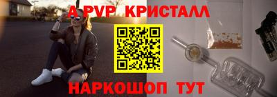 молекула духа Краснознаменск