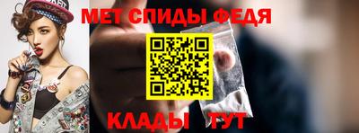 скорость mdpv Краснодар