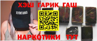 прущие крисы Комсомольск-на-Амуре