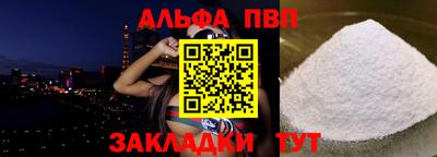 МДПВ Краснокаменск