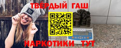 прущие крисы Комсомольск-на-Амуре