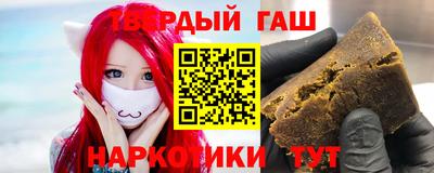 молекула духа Краснознаменск