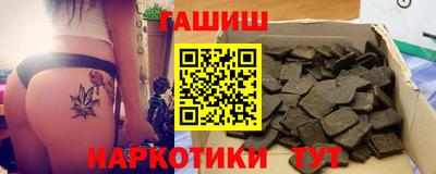 прущие крисы Комсомольск-на-Амуре