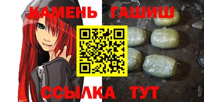 каннабис Красноармейск