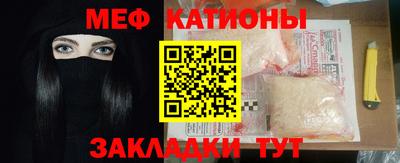 прущие крисы Комсомольск-на-Амуре