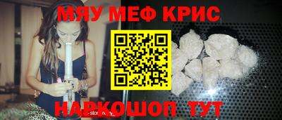наркотики Конаково