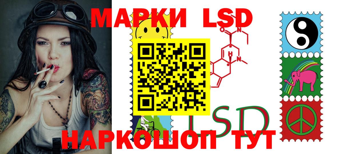 Галлюциногенные грибы Еманжелинск