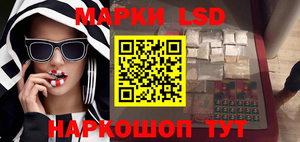 Еманжелинск  LSD-25 экстази  Лсд 25 экстази ecstasy  Вход с VPN  Лсд 25 экстази ecstasy 