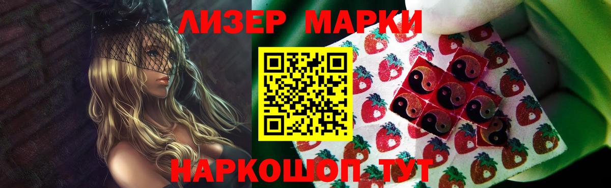 Лсд 25 экстази ecstasy Еманжелинск