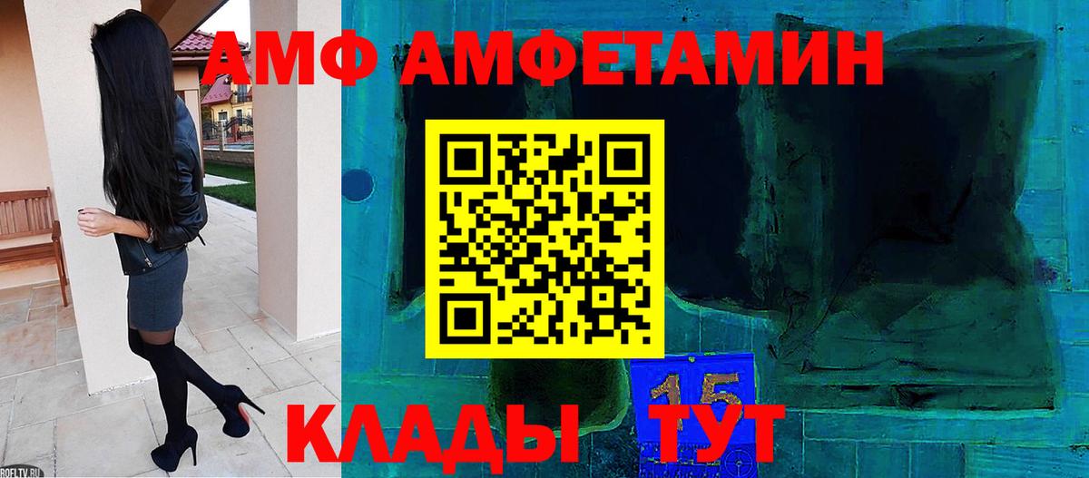 Первитин кристалл Еманжелинск