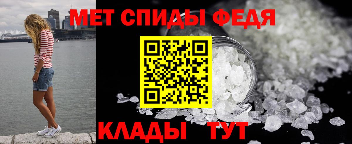 Еманжелинск  Первитин Methamphetamine  Вход с VPN  Первитин Methamphetamine 
