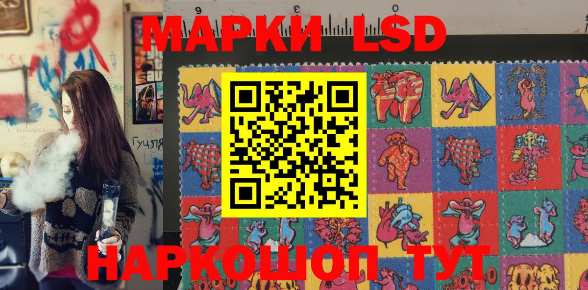 Марки NBOMe 1,8мг  Вход с VPN  цена наркотик  Еманжелинск 