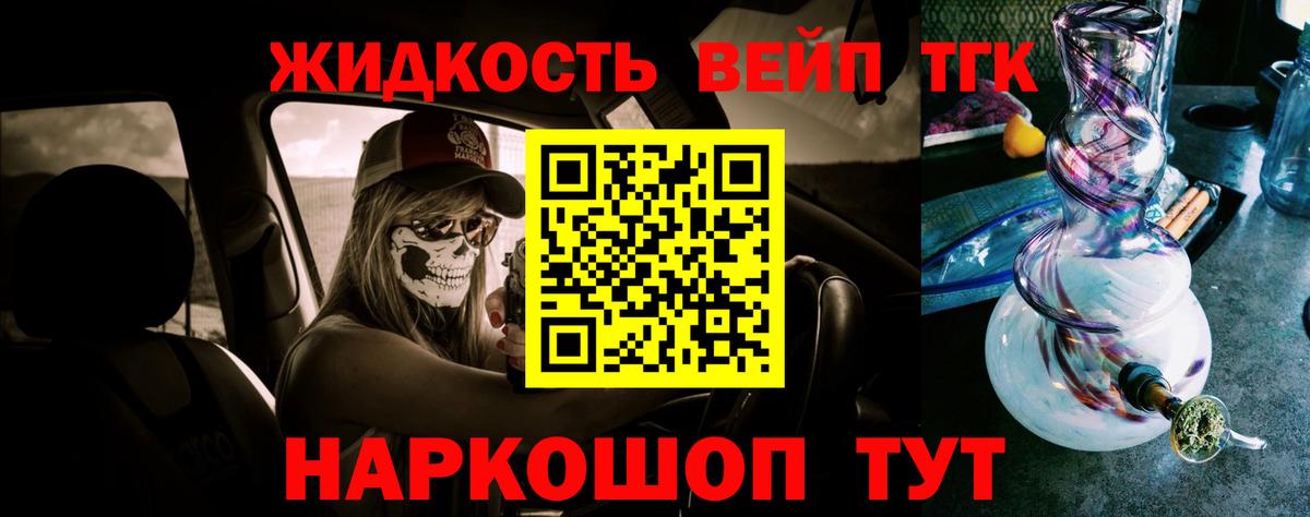 Дистиллят ТГК концентрат Еманжелинск
