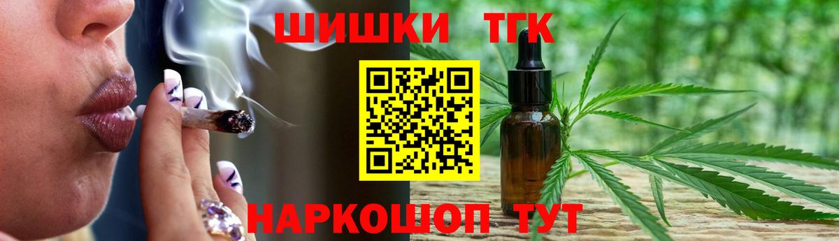 Каннабис ГИДРОПОН Еманжелинск